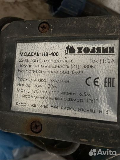 Насосная станция