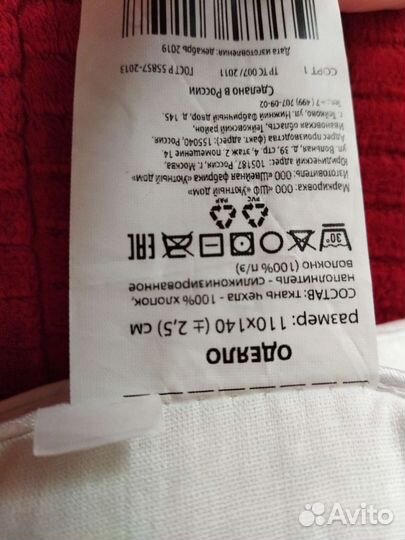 Детское одеяло новое