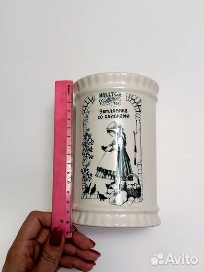 Банка для сыпучих продуктов