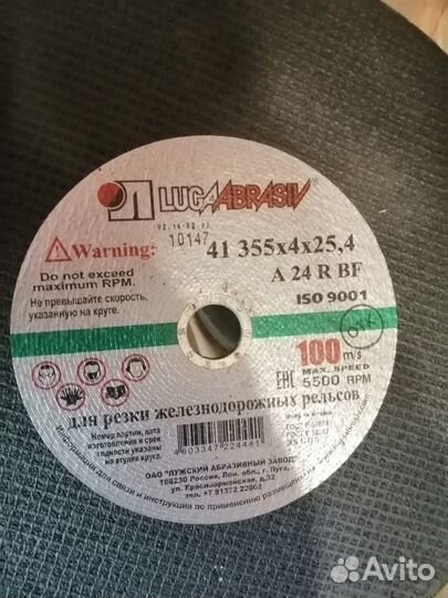 Продам бензорез