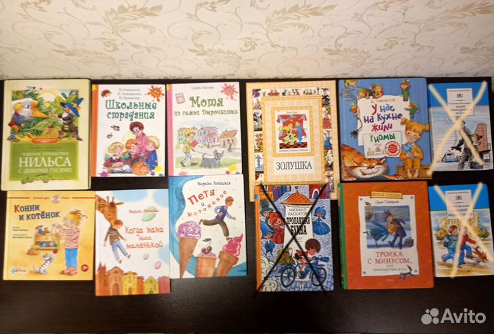 Книги детские разные