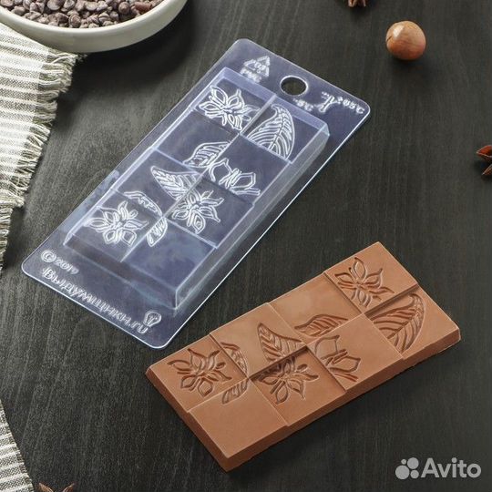 Форма для шоколада и конфет «Лесенка», 7151 см, цв