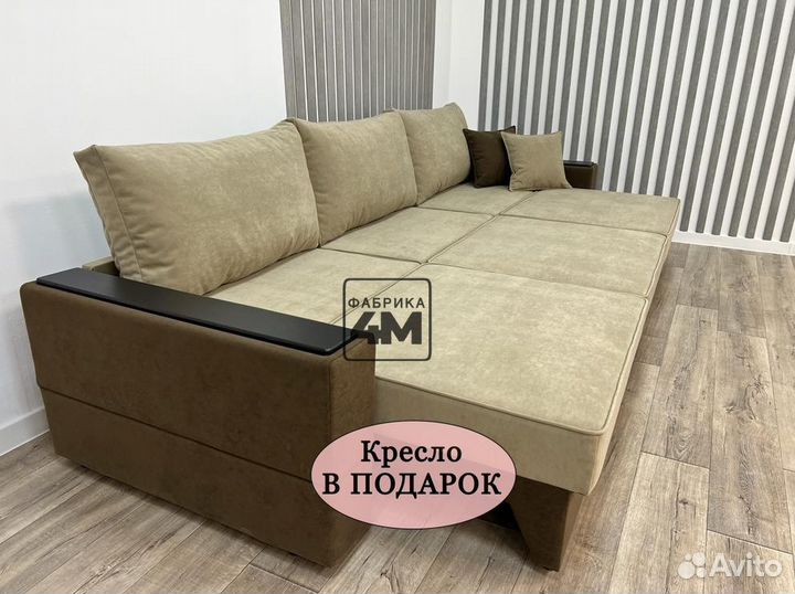 Раскладной диван 