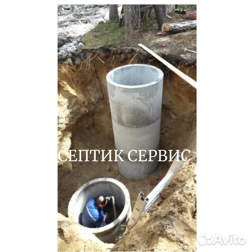 Дренажный септик из жб колец 1