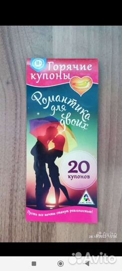 Настольные игры