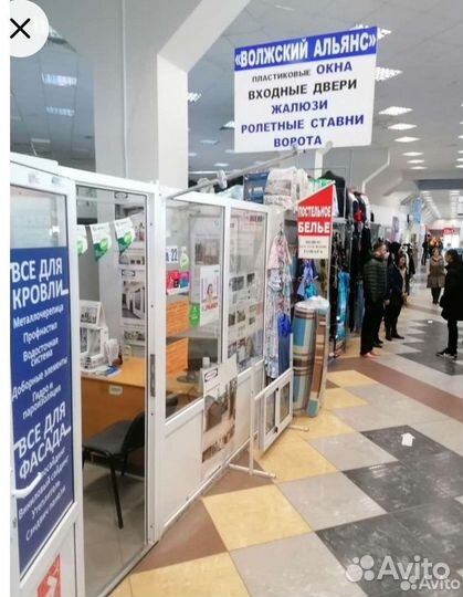 Окна пластиковые