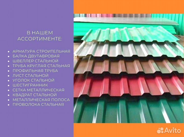 Профнастил (профлист) нс35