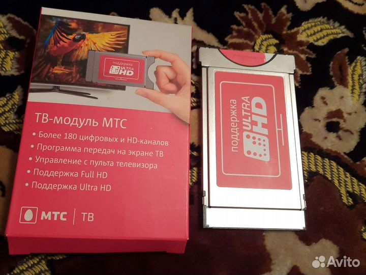 Вайфай роутер и тв модуль