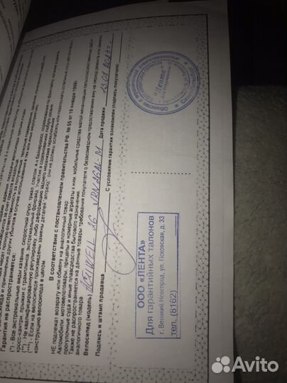 Велосипед actiwell jrn26al-m