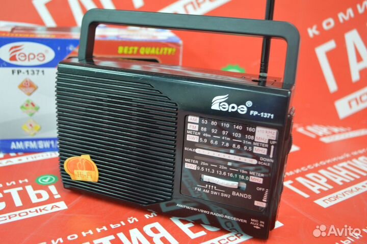 Радиоприемник. Новый. С гарантией