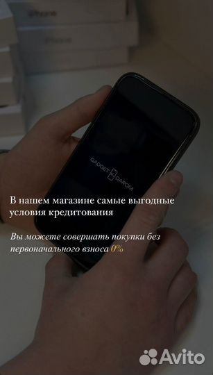 iPhone 13, 128 ГБ