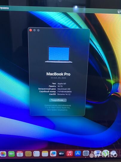 Macbook pro 13 m1 16gb/256