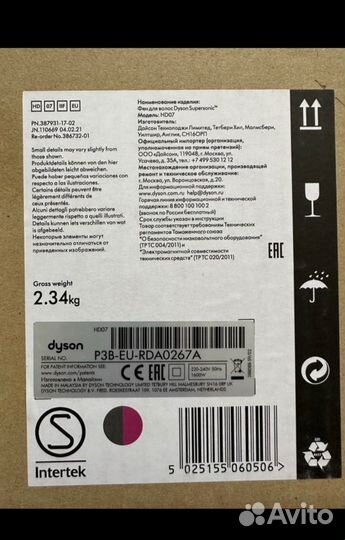 Фен Dyson HD07 фуксия Европа