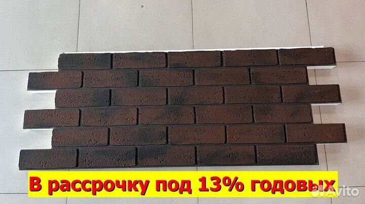 Термопанели в рассрочку