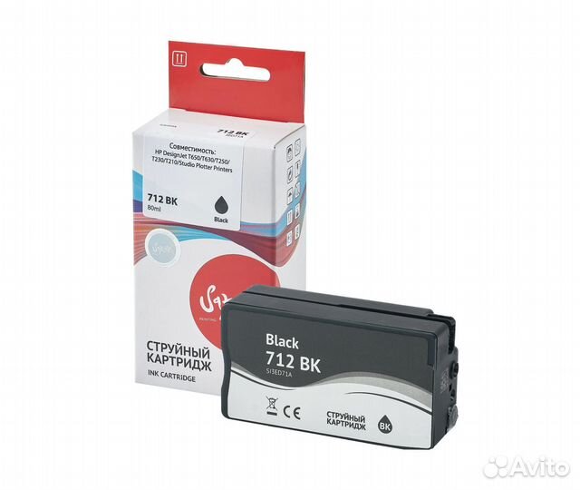 Картриджи sakura (HP) 3ED71A 3ED69A 3ED68A 3ED67A