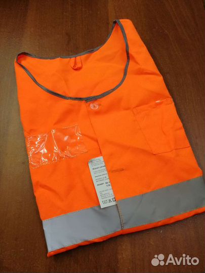 Жилет сигнальный оранжевый
