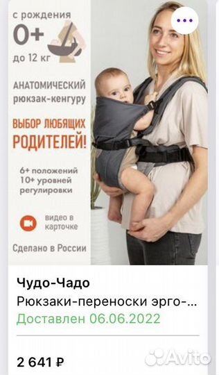 Рюкзак переноска кенгуру