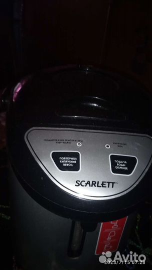 Термопот scarlett