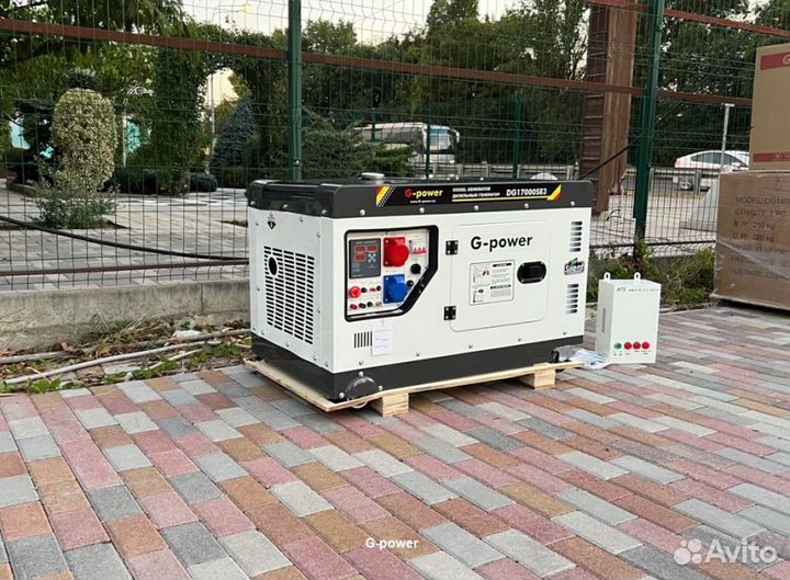 Дизельный генератор 14 kW G-power трехфазныйDG1700