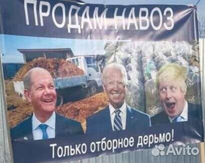 Навоз, чернозём, песок