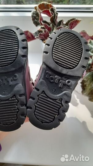 Ботинки детские демисезонные