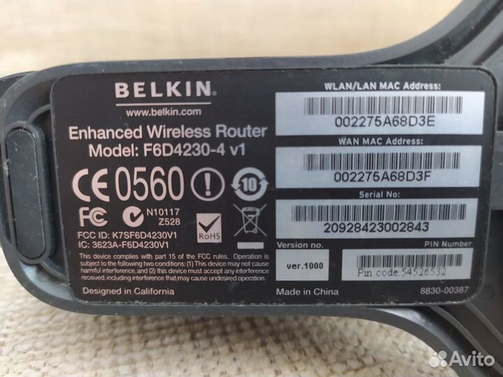 Роутер Belkin
