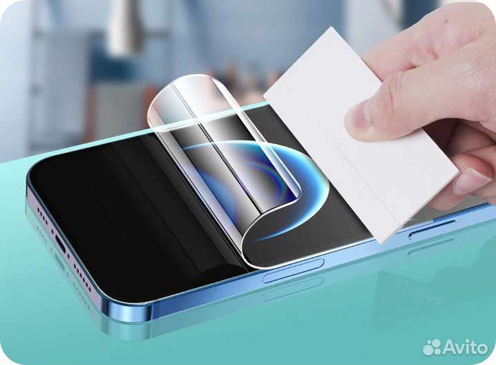 Защитная пленка на телефон