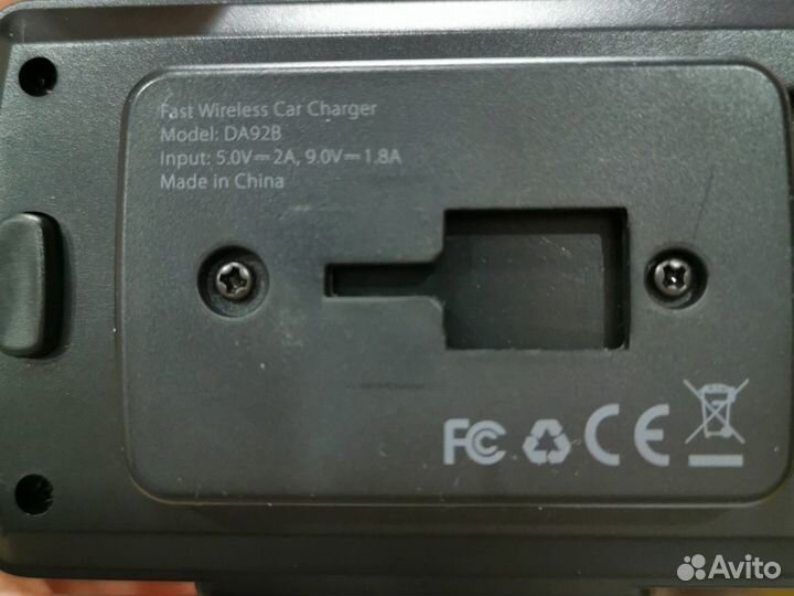 Автомобильное зарядное устройство