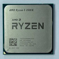 Процессор Ryzen 5 2500X AM4