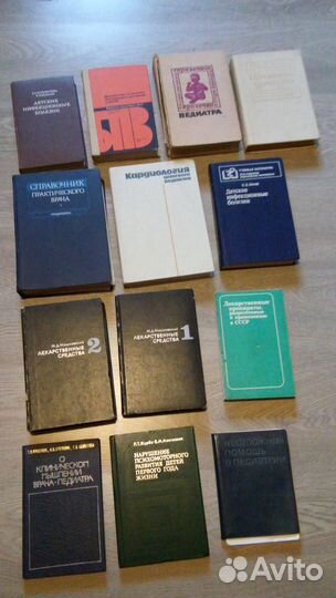 Книги по педиатрии СССР 13шт, 1 лотом