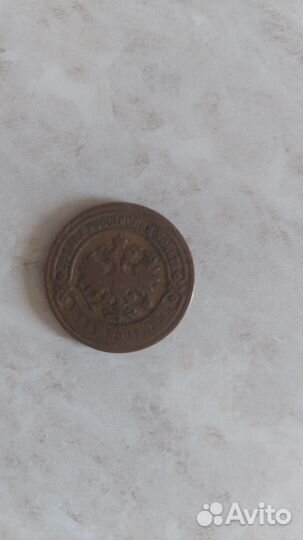 Монета старинная