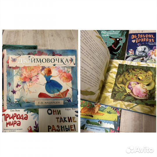 Детские книги ч.2