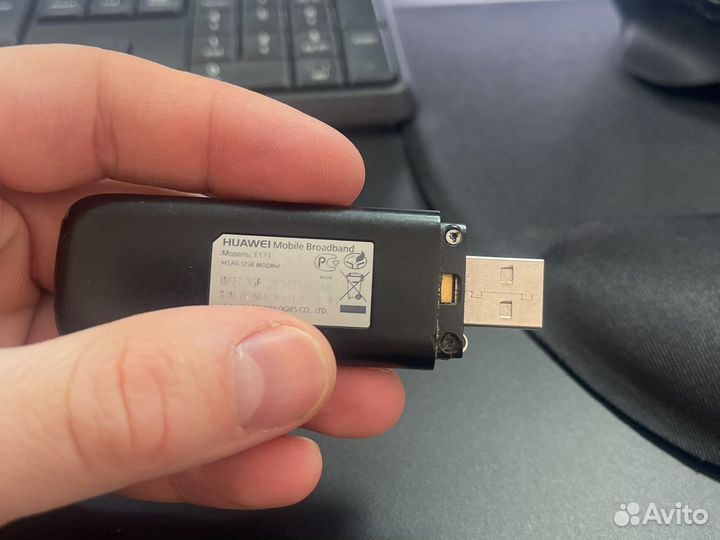 Usb модем 3g