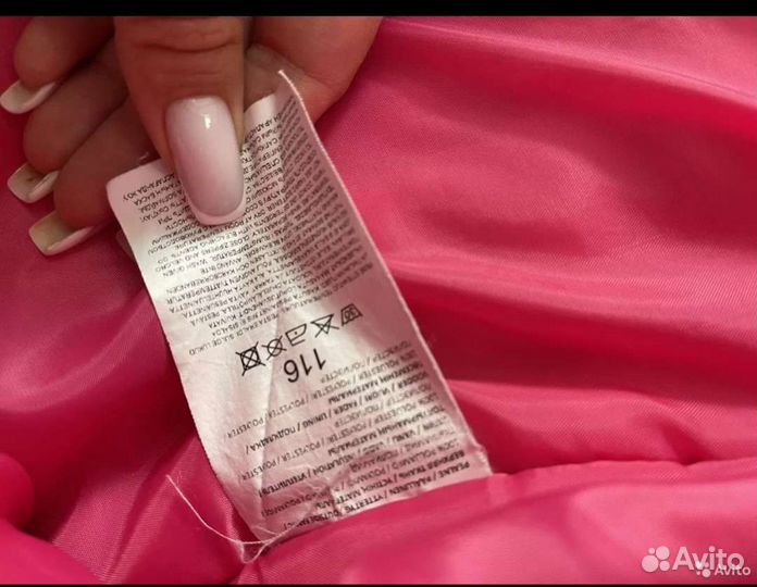 Зимняя парка kerry 116