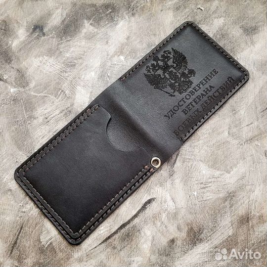 Обложка на удостоверение ветеран боевых действий