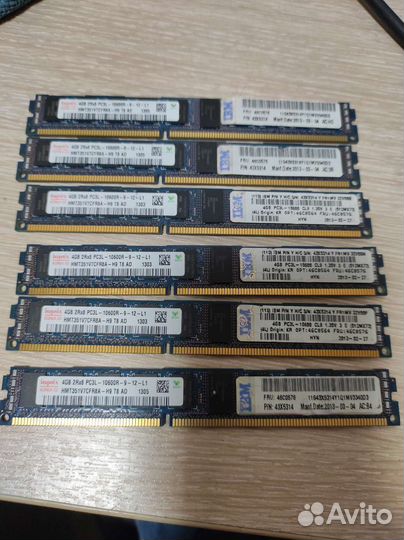 Память ibm 4GB ddr3 2Rx8 PC3L-10600 CL9 46C0576