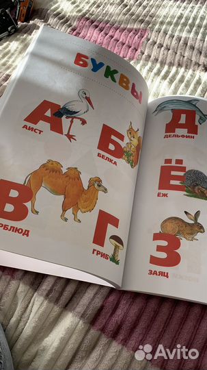 Книга для детей читаем считаем играем