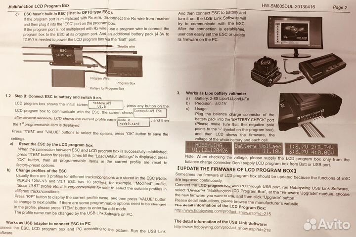 Программатор