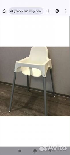 Стульчик для кормления IKEA
