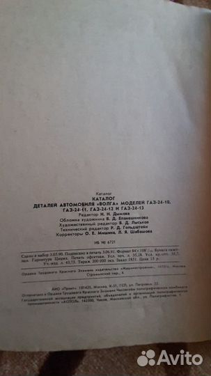 Книги по ремонту автомобилей