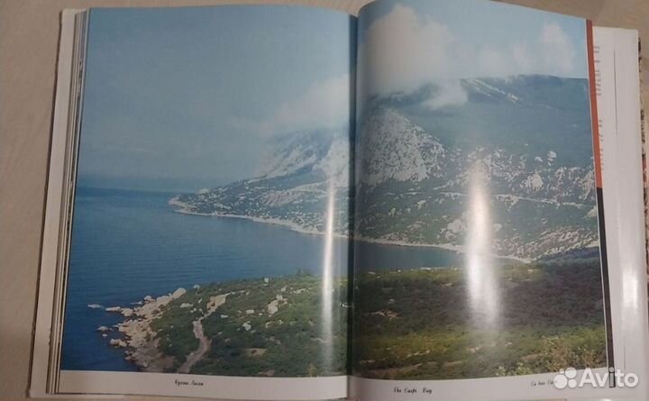 Фотоальбом 