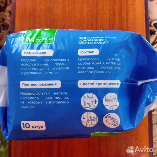 Подгузники трусы