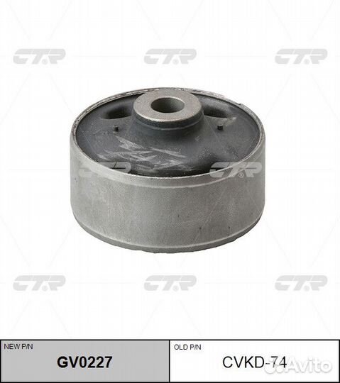 Сайлентблок задний переднего рычага CTR cvkd74