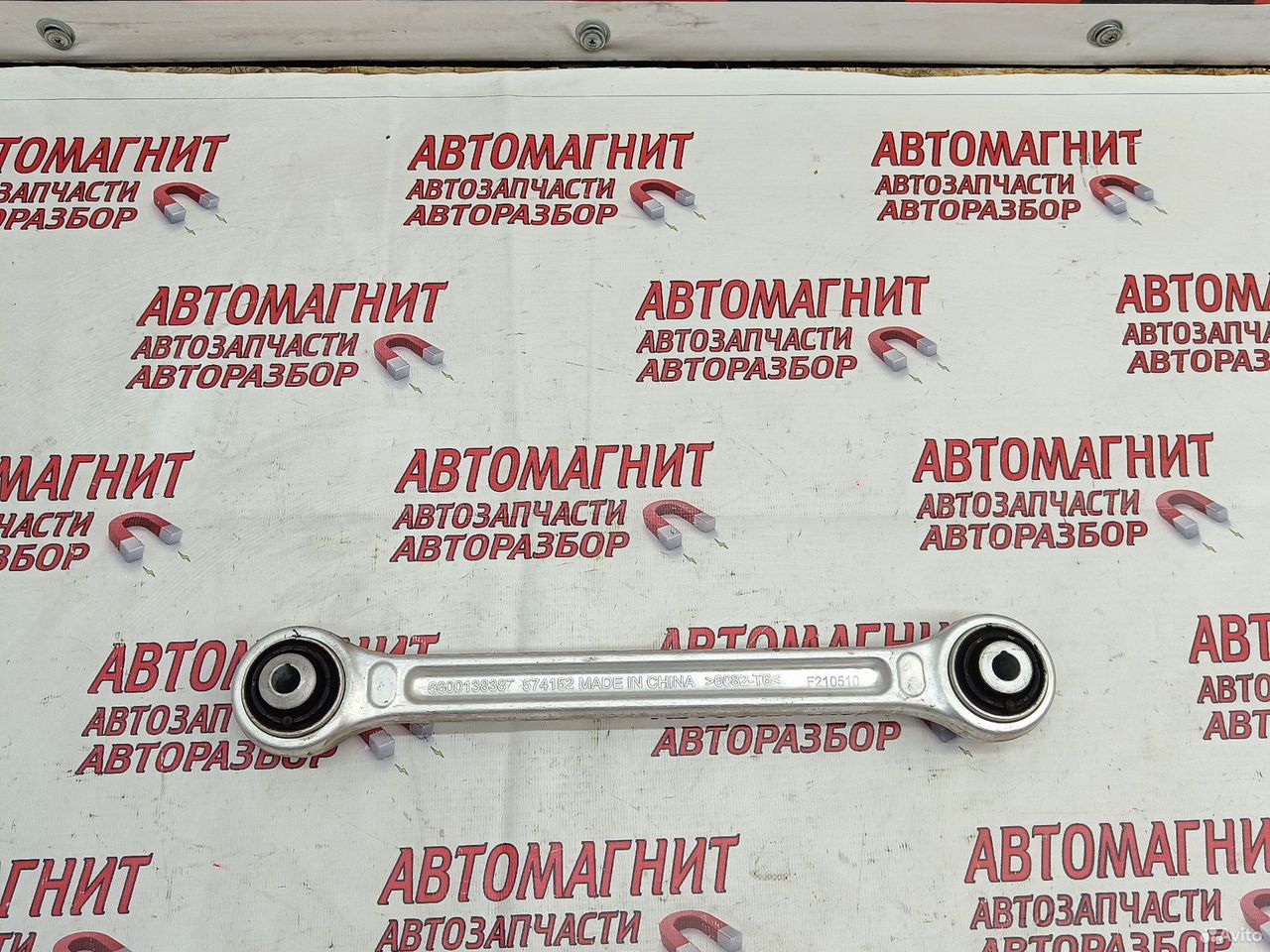 Рычаг задний Zeekr 001