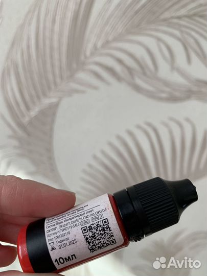 Пигменты для перманентного макияжа