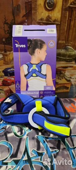 Реклинатор ортопедический
