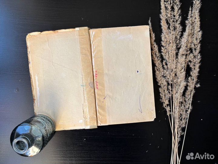 Грибоедов Горе от ума 1955 г