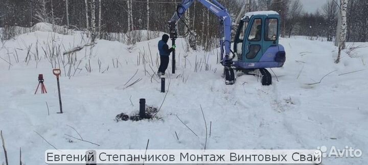 Винтовые сваи