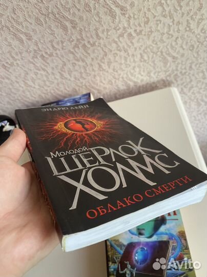 Книга шерлок холмс, перси джексон,Акунин