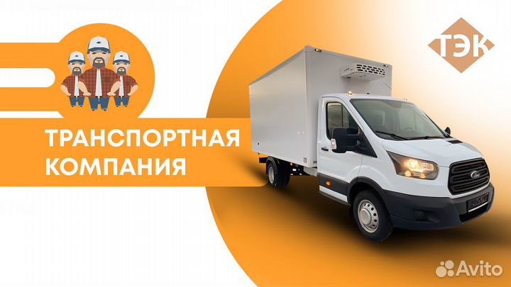 Менеджер по автомобильным перевозкам